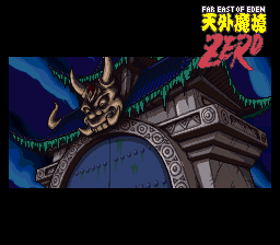 Tengai Makyou Zero screenshot 3 for Super Famicom